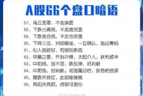 佛教挂单的规矩 佛教打挂