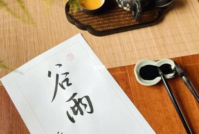 及时之雨藏传佛教、及时雨出自哪里