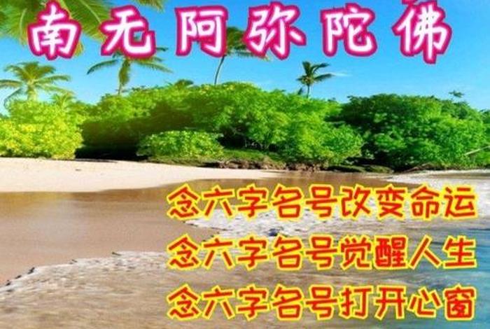 佛教感恩语录图片大全，佛教经典感恩语