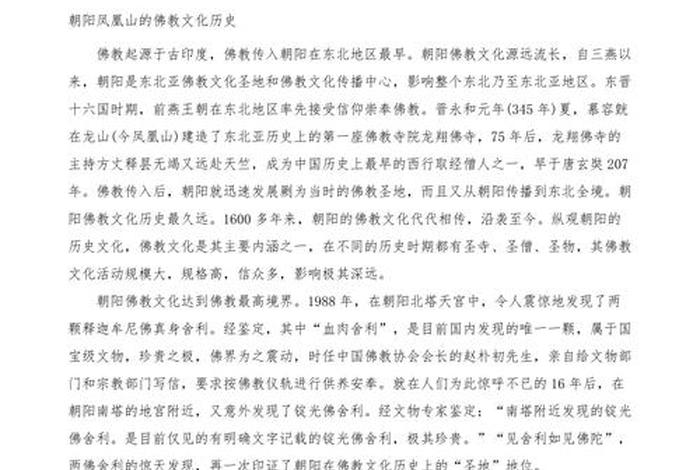 佛教文化讲的是什么（一分钟了解 佛教 文化）