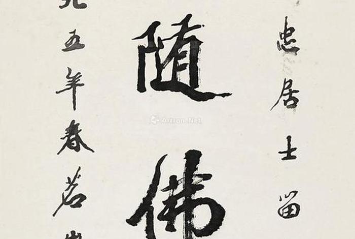 常随佛学什么意思，常随佛法