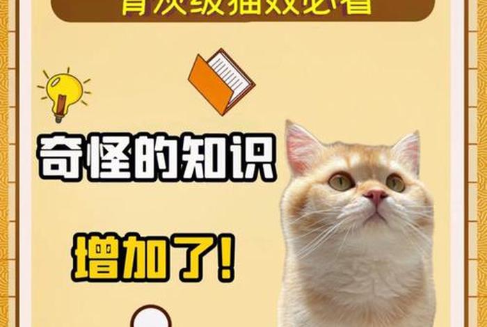 不知道的知识科普、不知道求科普