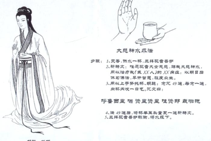 元音老人佛法问答集（元音老人开示集锦文字版）