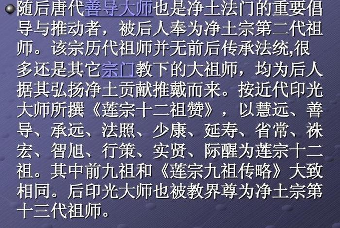 佛教文化知识讲解 佛教文化基本知识