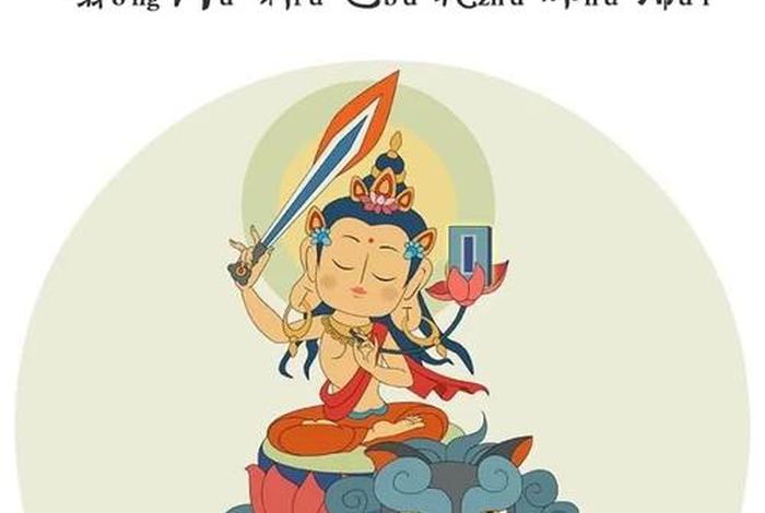 佛教中如何求考试顺利、佛教 祈祷顺利考试