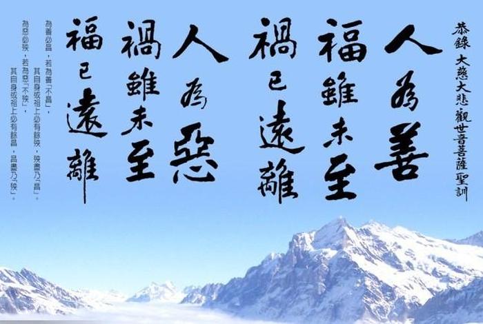 两足尊迹相好庄严什么意思；两足中尊是什么意思