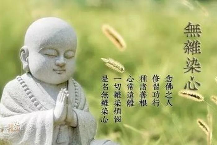 佛教中是恶业吗；佛教中是恶业吗为什么