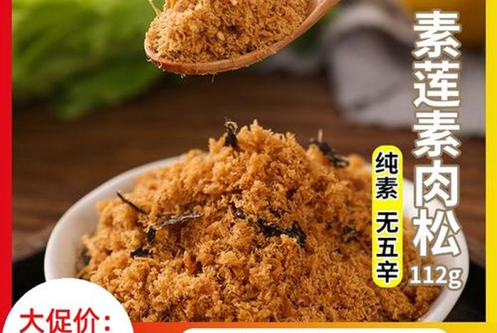 佛家说的荤是什么，佛教里面荤是指什么