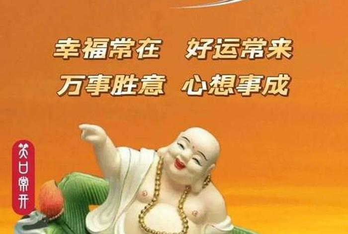 佛教看待情感（佛教看待情感的句子）