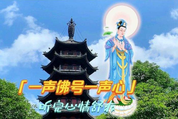 佛教背景音乐纯音乐、好听的佛教背景音乐