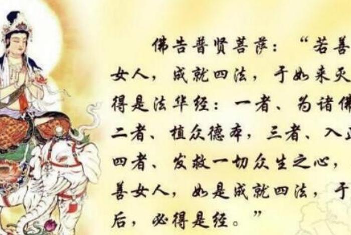 善知识者是大因缘—法华经，善知识是佛