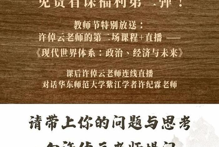 现代人如何学常识、现代人需要掌握的知识领域