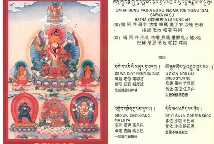 佛教自学的一个方法 - 想学佛教从何入门