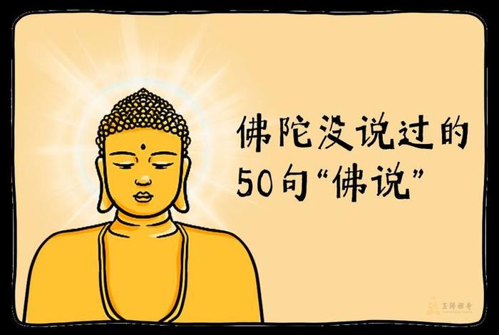 不网上传播佛教知识的人叫什么 - 网络禁止传播佛法