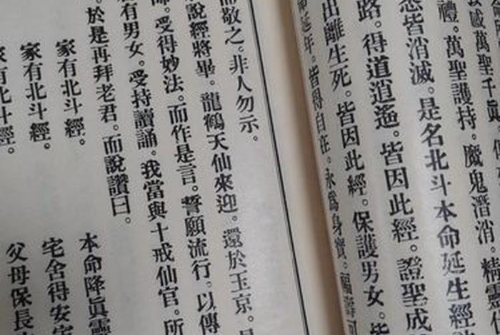 关于佛教道场知识的书有哪些 - 关于佛教道场知识的书有哪些名字
