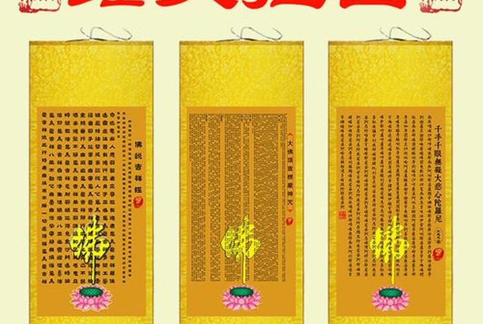 在家里念佛经好吗 在家念佛经好不好