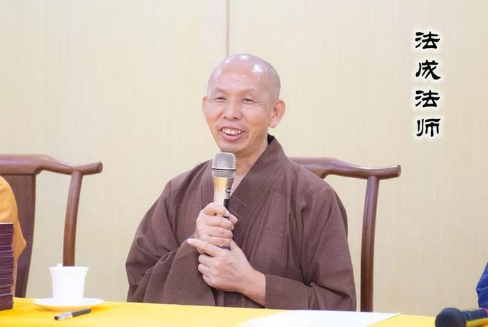 佛学 法、佛学 法师