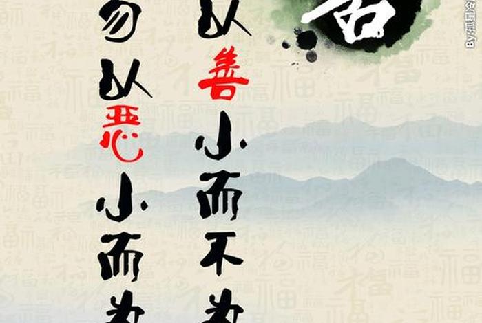 善佛教网 佛学 善