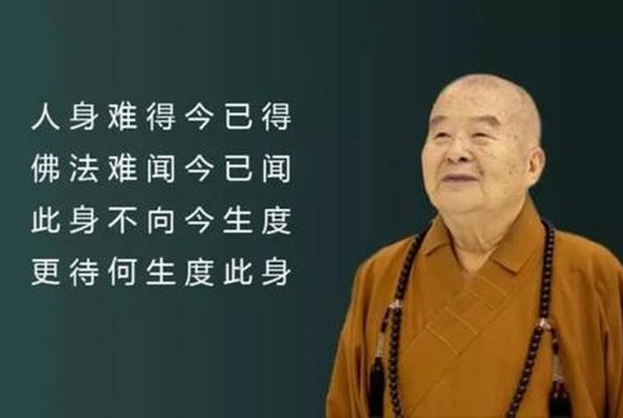 佛教修行的真谛，佛教的修行是要达到一种什么状态？
