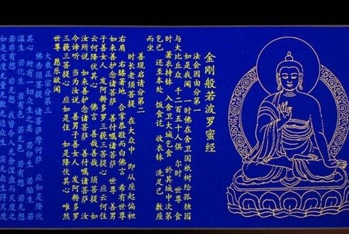 佛教不为人知的四句话；佛教不为人知的四句话是什么