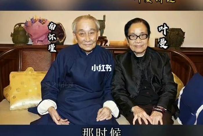 叶曼先生讲佛教的故事在线收听；叶曼课堂佛学集锦