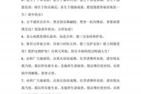 佛教感恩词全文，佛教感恩词完整版
