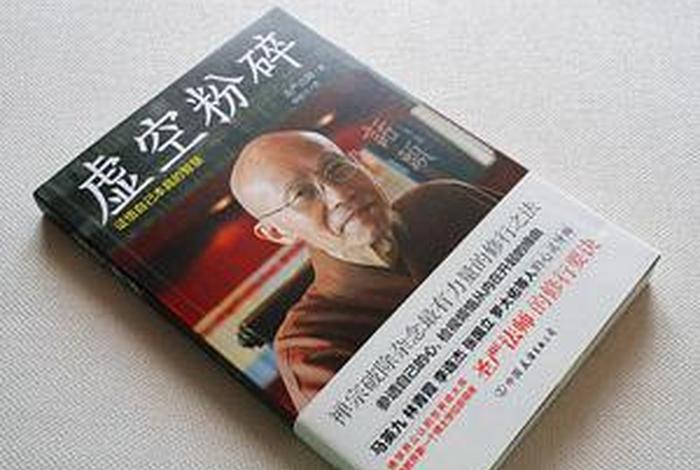 圣严法师 著作（圣严法师著作全集）