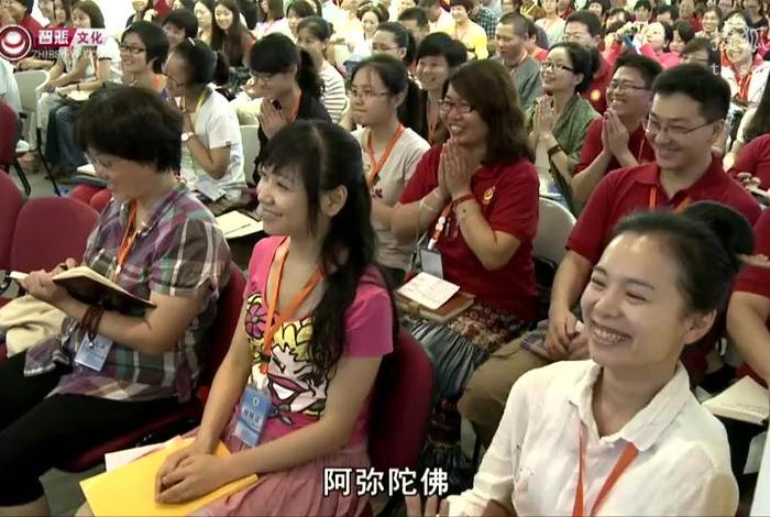 智悲佛网佛教基础课程 - 智悲佛网智悲讲堂视频
