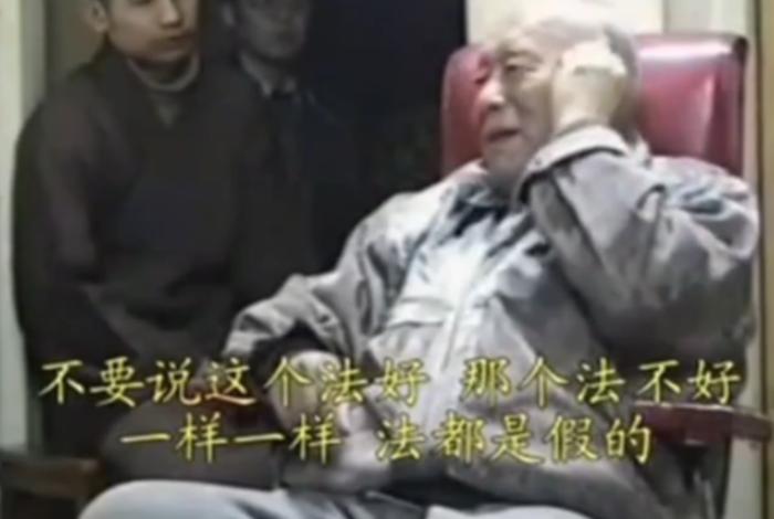 元音老人谈念佛法门 元音老人断念开示