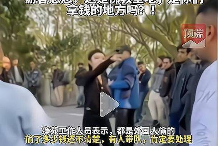 外国人对佛教的看法 - 外国人谈中国佛教
