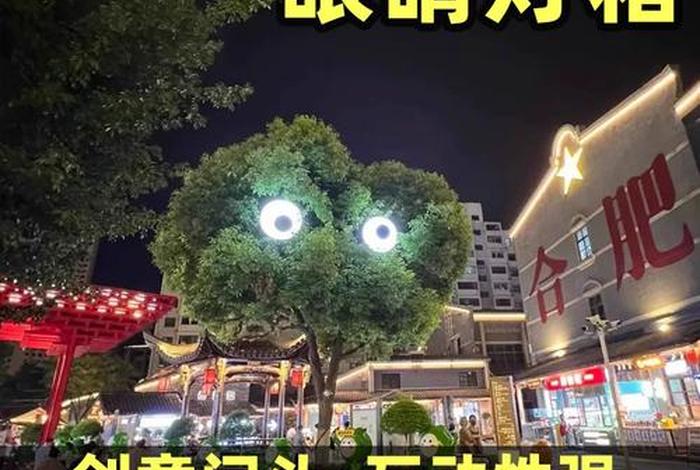 头顶的灯 - 头顶的灯突然灭了