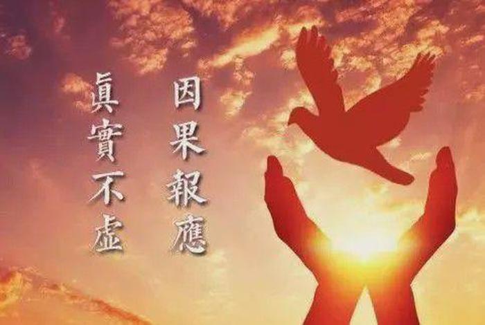 佛学5种坚固 佛教说坚持