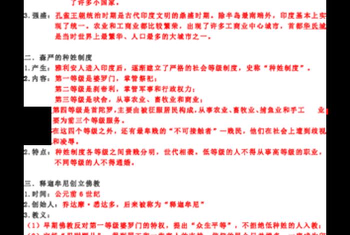 怎么了解佛教文化知识问答 - 怎么了解佛教文化知识问答题目