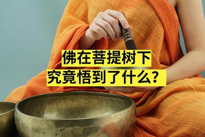 喜欢佛学能做什么工作 喜欢佛学的人
