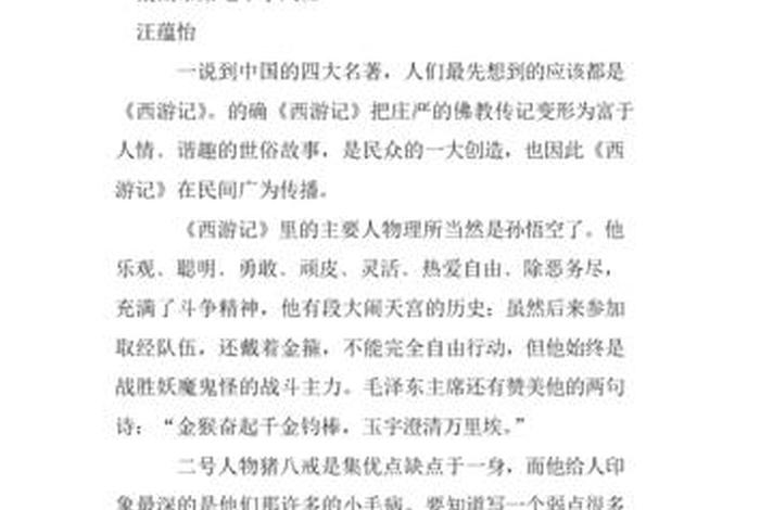 佛教故事有声书大全；佛教故事有声书大全免费收听