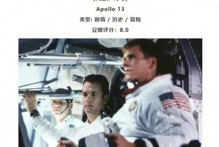 电影中的物理知识 电影中的物理知识研究的目的和意义
