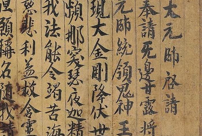 佛教化身是什么意思 佛说化身