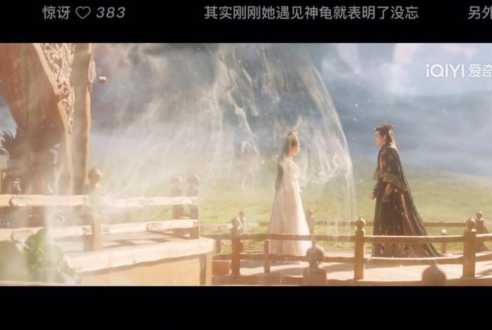苍兰诀的未解之谜；苍兰诀介绍