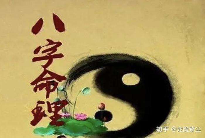 佛教有算命知识吗知乎全文，佛教有算命知识吗知乎全文下载
