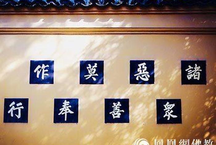 佛教说的善恶标准，佛教中善恶的标准