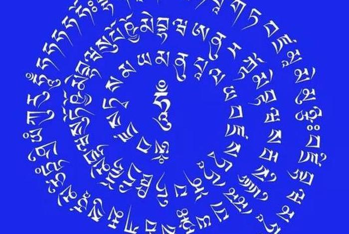 佛教的百字明是什么意思 佛教的百字明咒