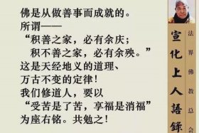 善事有什么，善事的定义