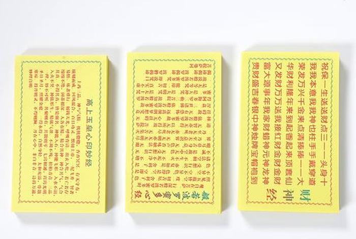 佛教三经是哪三经 - 佛教三经指的是什么