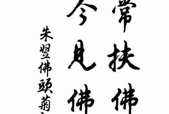 佛教诗词的优美句子 - 佛家诗句经典