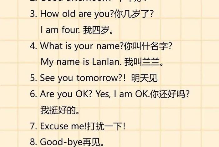 佛教知识 英文翻译版本大全 佛教 英语翻译