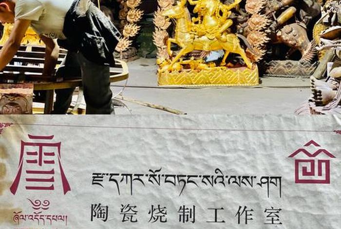 藏族的佛教知识与技能是什么；藏族佛教学啥
