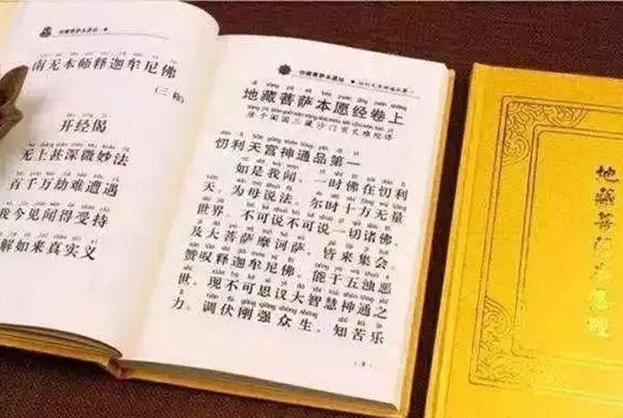 怎样通过佛教治疗抑郁症，佛教是如何治疗抑郁的