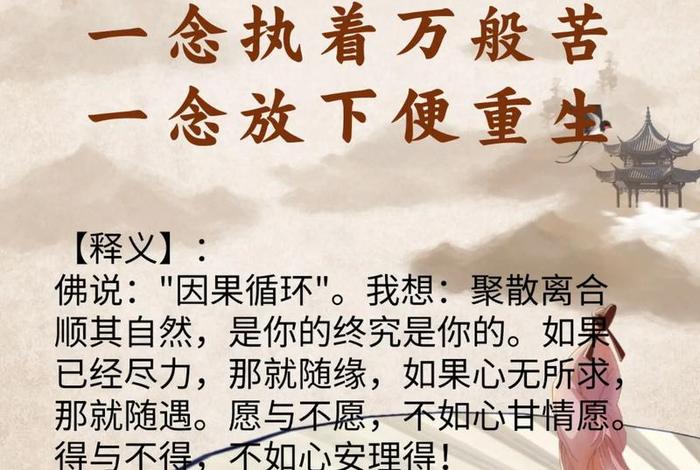 佛教追求的最终境界（佛教追求什么境界）