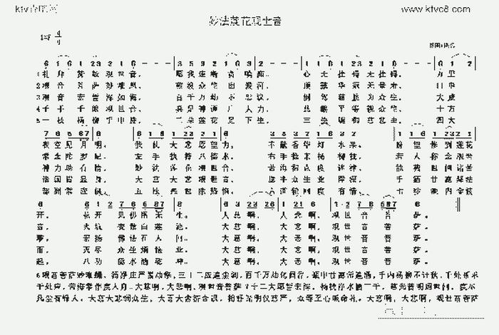 佛教轻音乐100首（佛教轻松音乐）