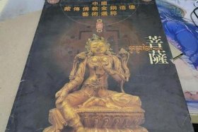 佛教造像基础知识书籍下载网站 佛教造像基础知识书籍下载网站有哪些